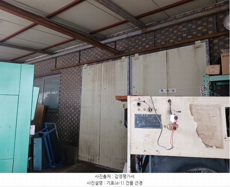 2025타경20057 충청남도 공주시 탄천면 송학리 100-2 공장 경매 이미지