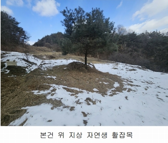 2025타경20118 충청남도 공주시 우성면 방문리 941 농지 경매 이미지