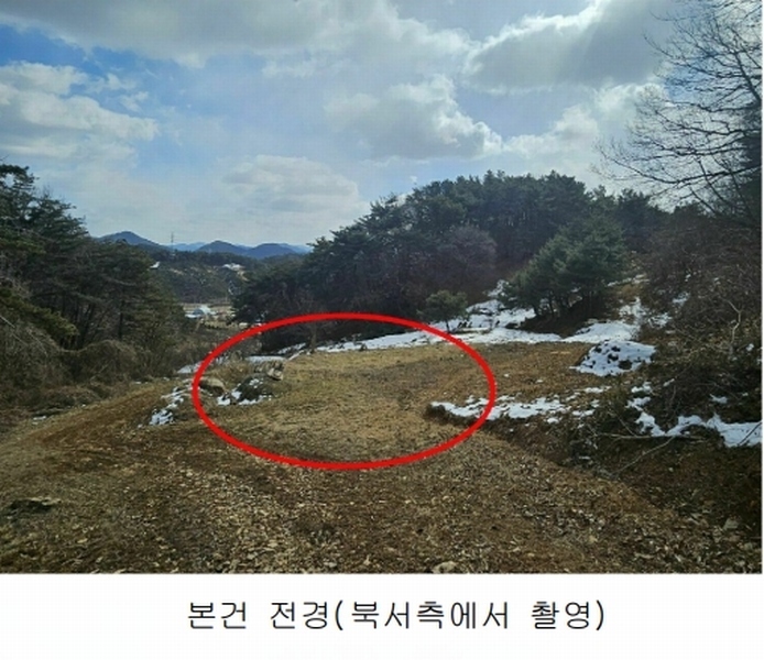 2025타경20118 충청남도 공주시 우성면 방문리 941 농지 경매 이미지