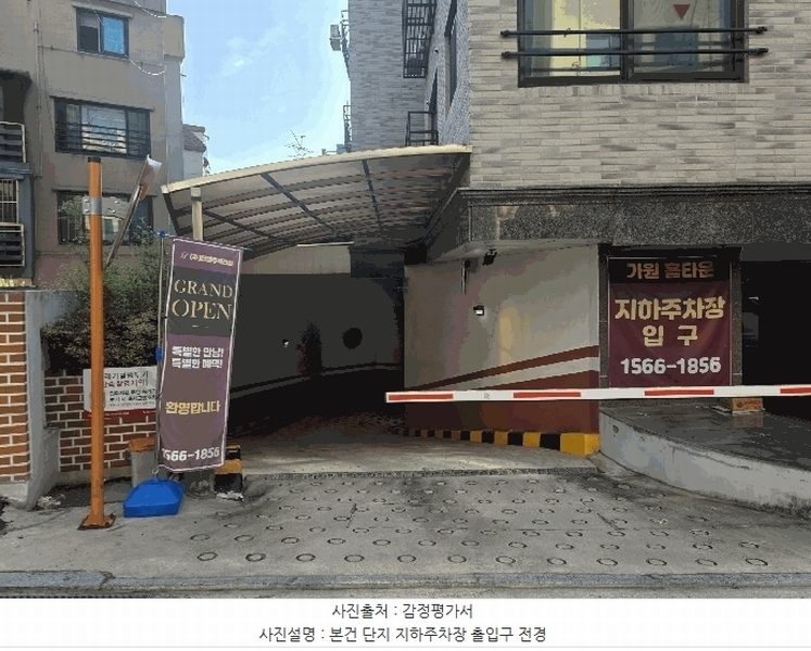 2025타경11662 서울특별시 강서구 곰달래로49길 34, 가원홈타운 제씨동 6층 602호 다세대(빌라) 경매 이미지