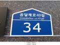2025타경11662 서울특별시 강서구 곰달래로49길 34, 가원홈타운 제씨동 6층 602호 다세대(빌라) 경매 이미지