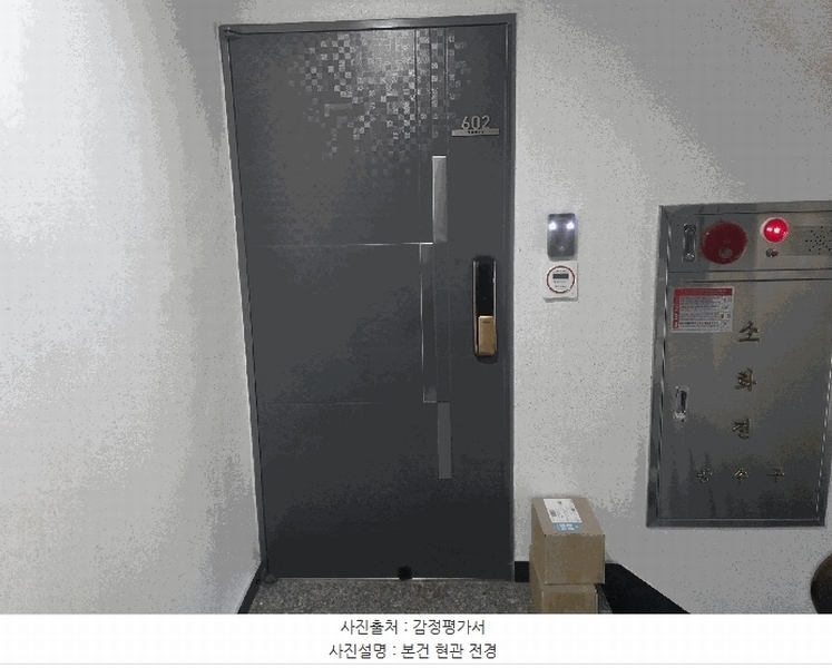 2025타경11662 서울특별시 강서구 곰달래로49길 34, 가원홈타운 제씨동 6층 602호 다세대(빌라) 경매 이미지