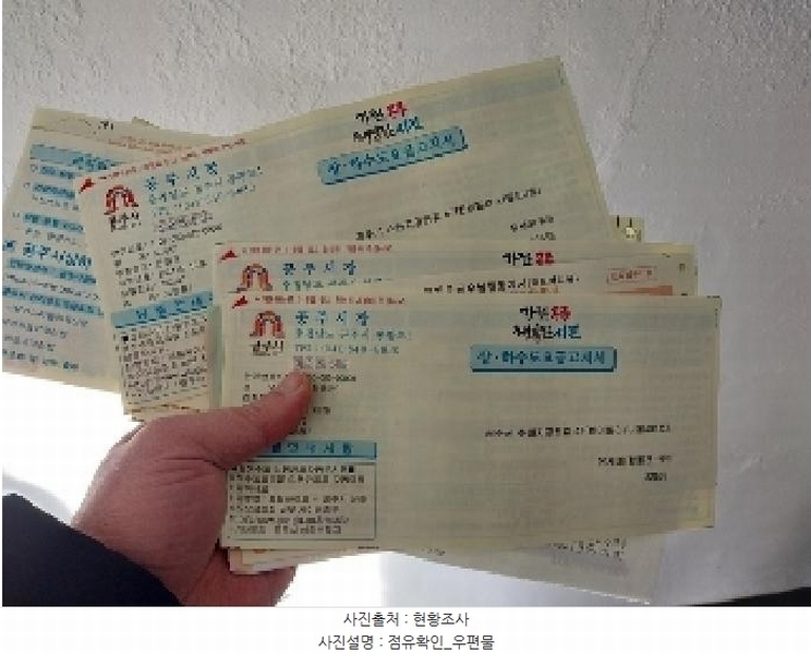 2025타경20125 충청남도 공주시 수원지공원길 47, 한미빌라 4층 401호 다세대(빌라) 경매 이미지