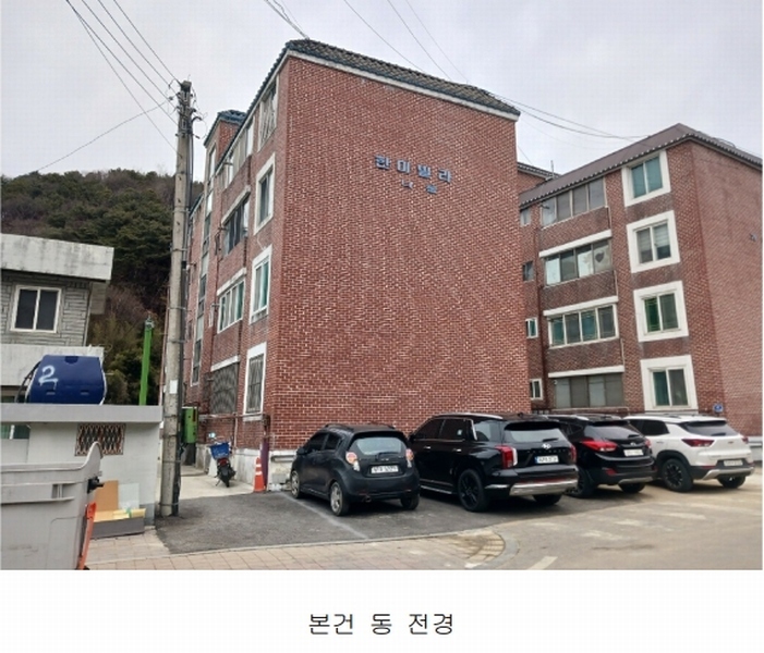 2025타경20125 충청남도 공주시 수원지공원길 47, 한미빌라 4층 401호 다세대(빌라) 경매 이미지