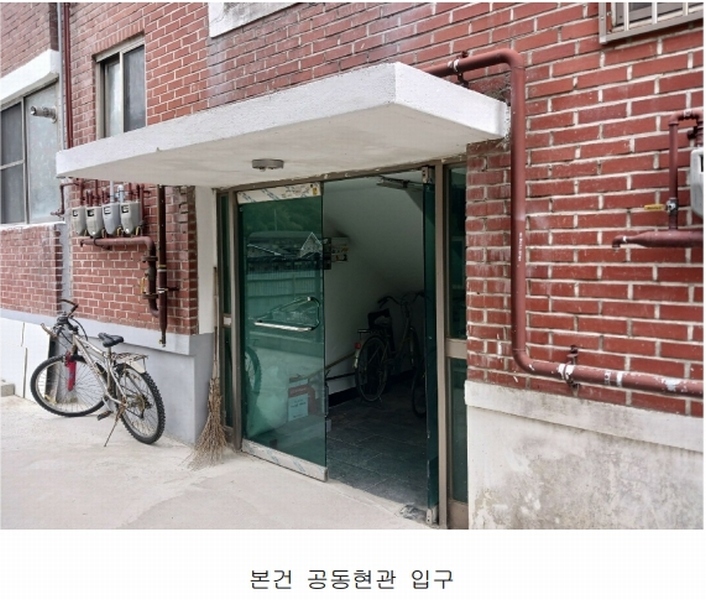 2025타경20125 충청남도 공주시 수원지공원길 47, 한미빌라 4층 401호 다세대(빌라) 경매 이미지
