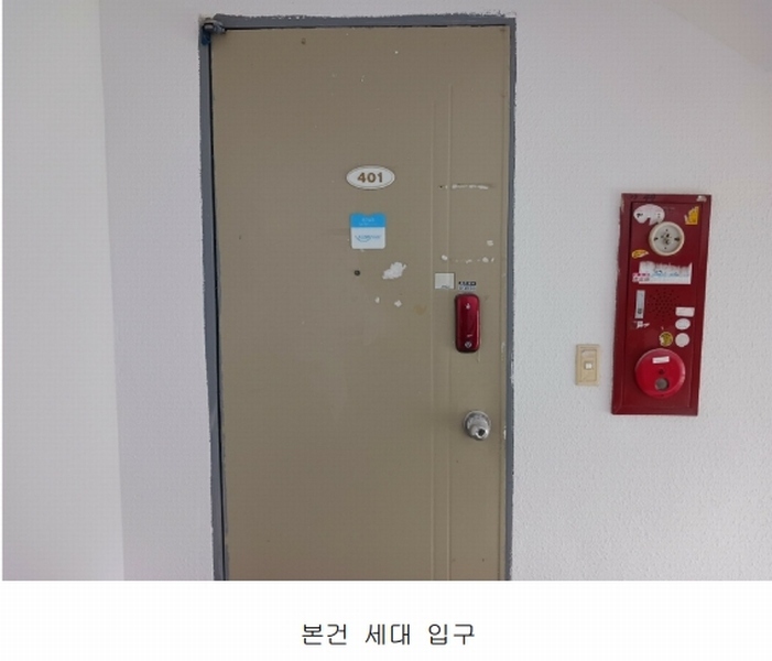2025타경20125 충청남도 공주시 수원지공원길 47, 한미빌라 4층 401호 다세대(빌라) 경매 이미지