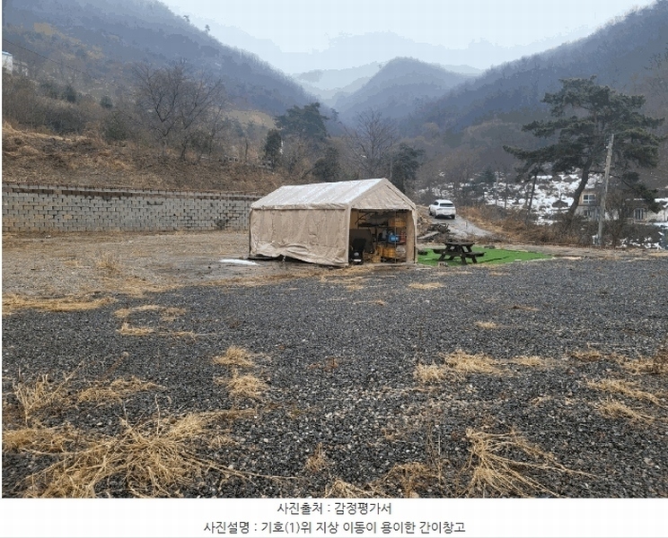 2025타경20204 충청남도 공주시 유구읍 문금리 59 목장용지 경매 이미지