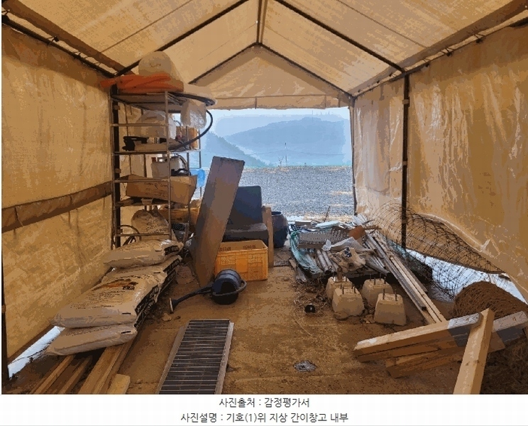 2025타경20204 충청남도 공주시 유구읍 문금리 59 목장용지 경매 이미지