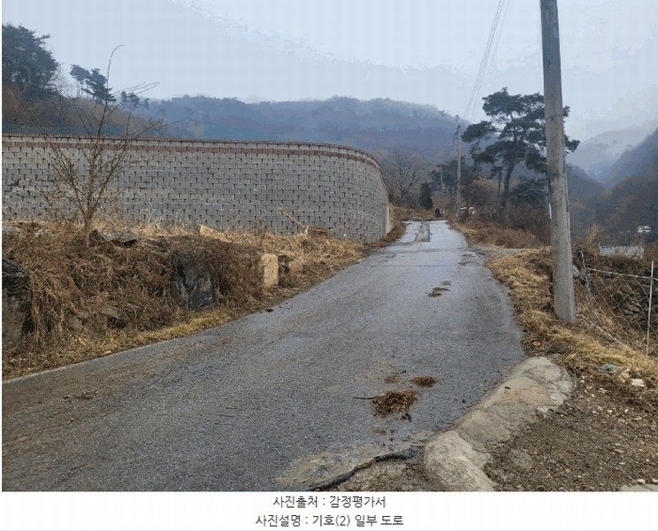 2025타경20204 충청남도 공주시 유구읍 문금리 59 목장용지 경매 이미지