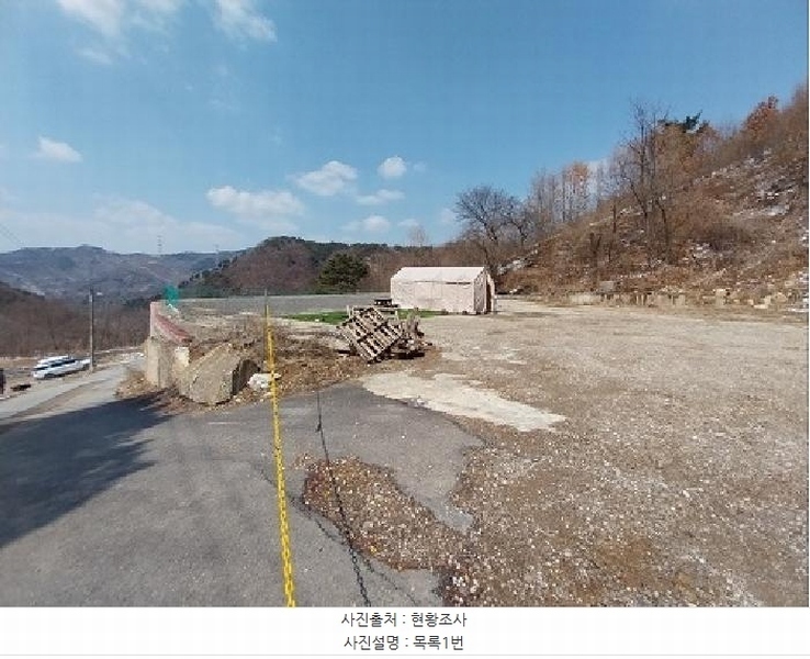 2025타경20204 충청남도 공주시 유구읍 문금리 59 목장용지 경매 이미지