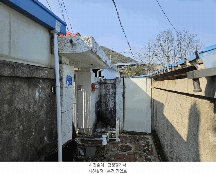 2025타경20219 충청남도 공주시 봉황동 282-59 주택 경매 이미지