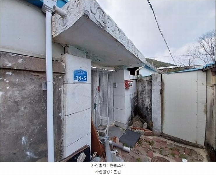 2025타경20219 충청남도 공주시 봉황동 282-59 주택 경매 이미지