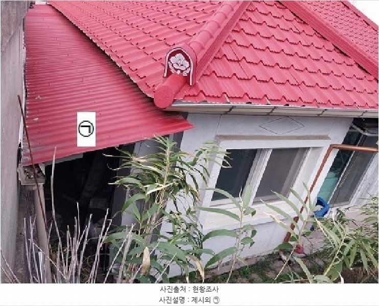 2025타경20219 충청남도 공주시 봉황동 282-59 주택 경매 이미지