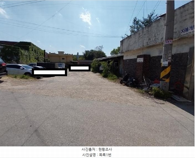 2025타경20225 충청남도 공주시 옥룡동 46-16 근린시설 경매 이미지