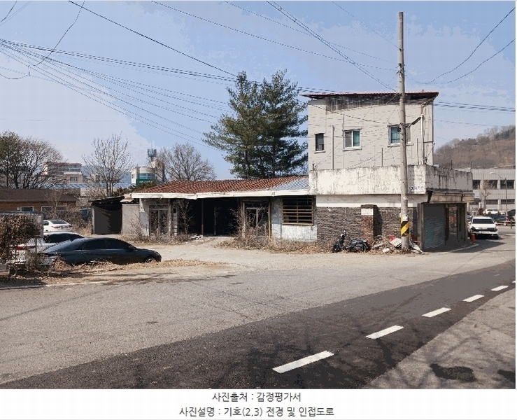 2025타경20225 충청남도 공주시 옥룡동 46-16 근린시설 경매 이미지