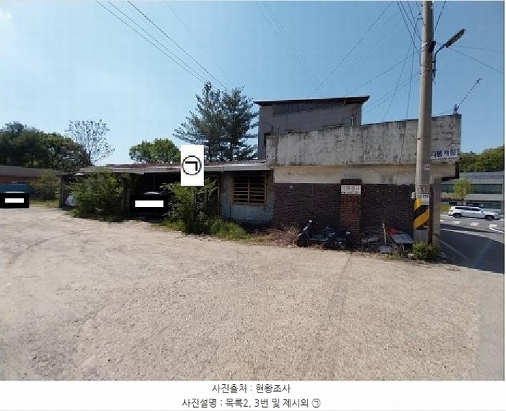 2025타경20225 충청남도 공주시 옥룡동 46-16 근린시설 경매 이미지