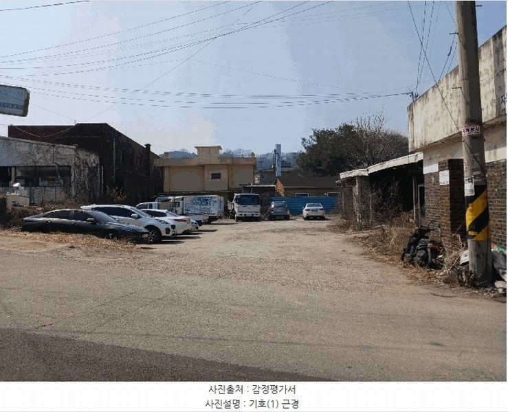 2025타경20225 충청남도 공주시 옥룡동 46-16 근린시설 경매 이미지