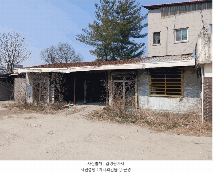 2025타경20225 충청남도 공주시 옥룡동 46-16 근린시설 경매 이미지