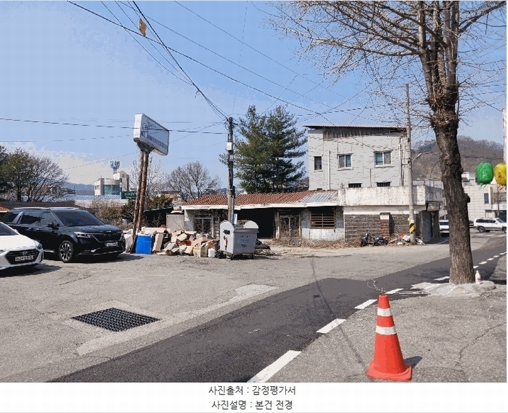 2025타경20225 충청남도 공주시 옥룡동 46-16 근린시설 경매 이미지