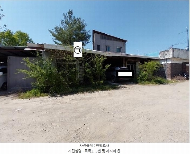 2025타경20225 충청남도 공주시 옥룡동 46-16 근린시설 경매 이미지