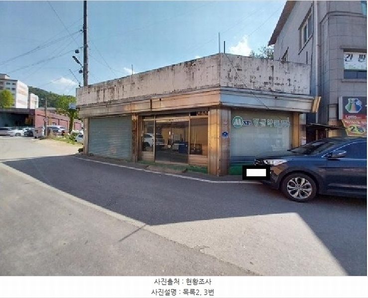 2025타경20225 충청남도 공주시 옥룡동 46-16 근린시설 경매 이미지