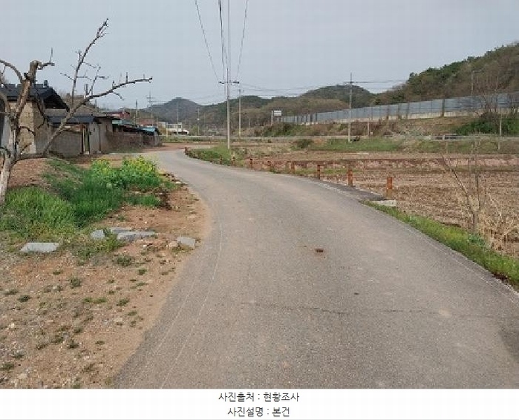 2025타경20228 충청남도 공주시 봉정동 499 농지 경매 이미지