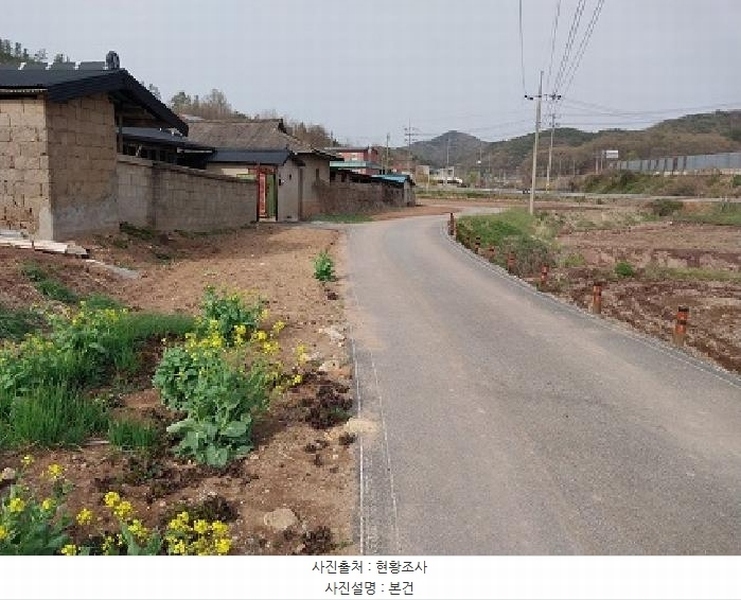 2025타경20228 충청남도 공주시 봉정동 499 농지 경매 이미지