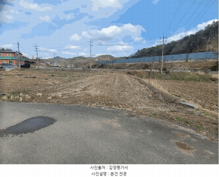 2025타경20228 충청남도 공주시 봉정동 499 농지 경매 이미지