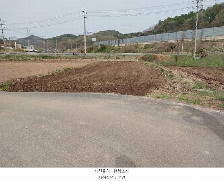 2025타경20228 충청남도 공주시 봉정동 499 농지 경매 이미지