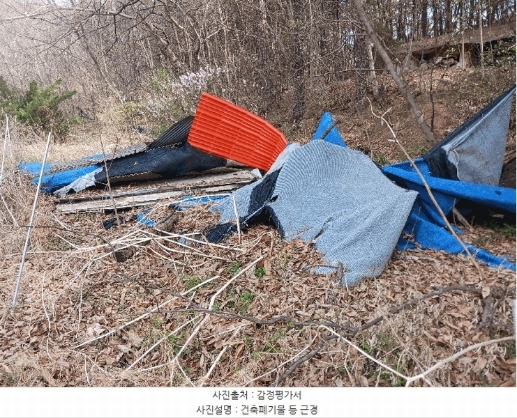 2025타경20239 충청남도 공주시 우성면 도천리 314 농지 경매 이미지