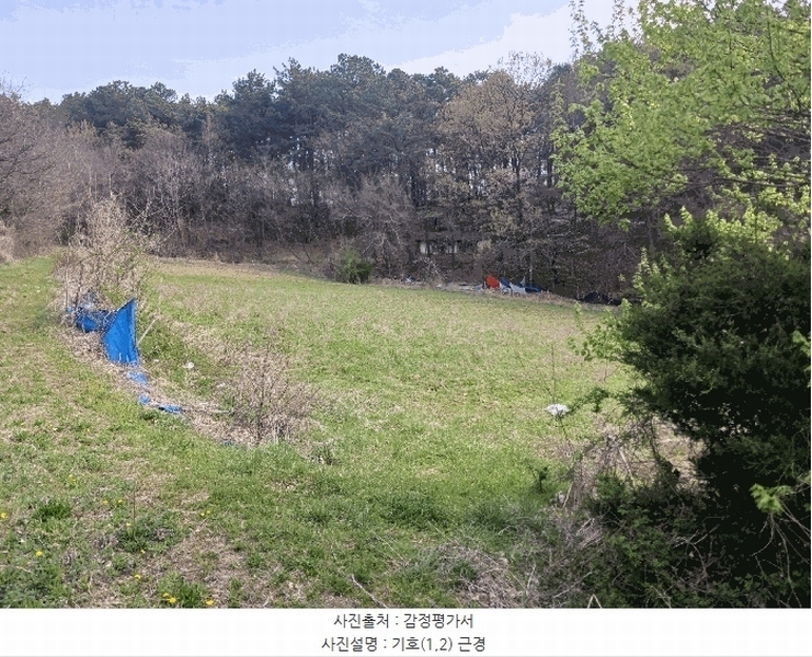 2025타경20239 충청남도 공주시 우성면 도천리 314 농지 경매 이미지