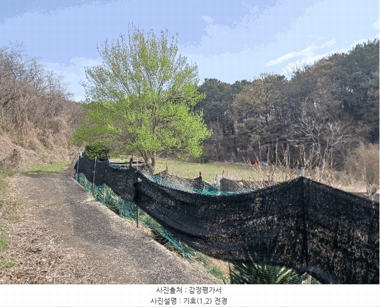2025타경20239 충청남도 공주시 우성면 도천리 314 농지 경매 이미지