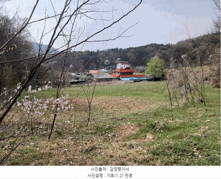2025타경20239 충청남도 공주시 우성면 도천리 314 농지 경매 이미지