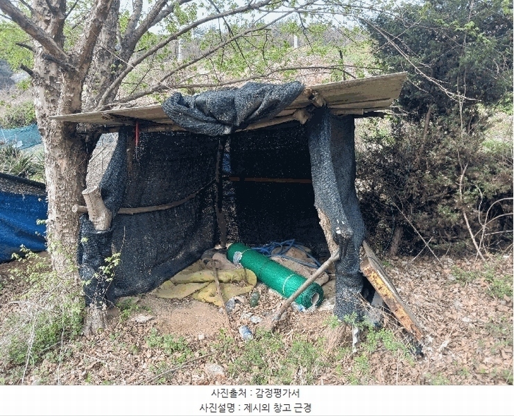 2025타경20239 충청남도 공주시 우성면 도천리 314 농지 경매 이미지