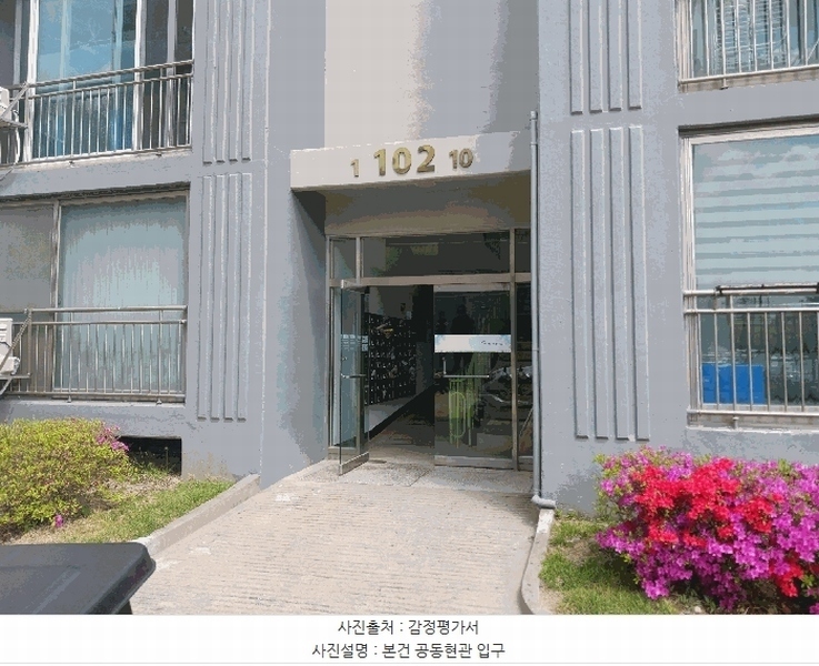 2025타경20244 충청남도 공주시 연수원길 115-21, 청룡신한1차아파트 102동 2층 201호 아파트[공급12평형] 경매 이미지
