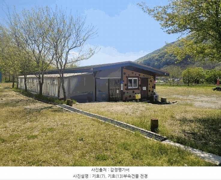 2025타경20246 충청남도 공주시 사곡면 월가리 1021-1 숙박시설 경매 이미지