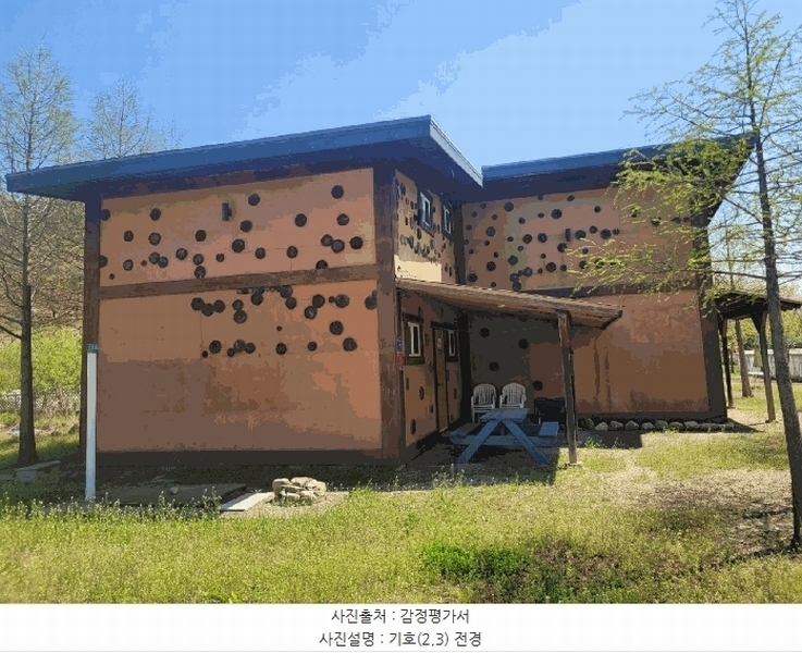 2025타경20246 충청남도 공주시 사곡면 월가리 1021-1 숙박시설 경매 이미지