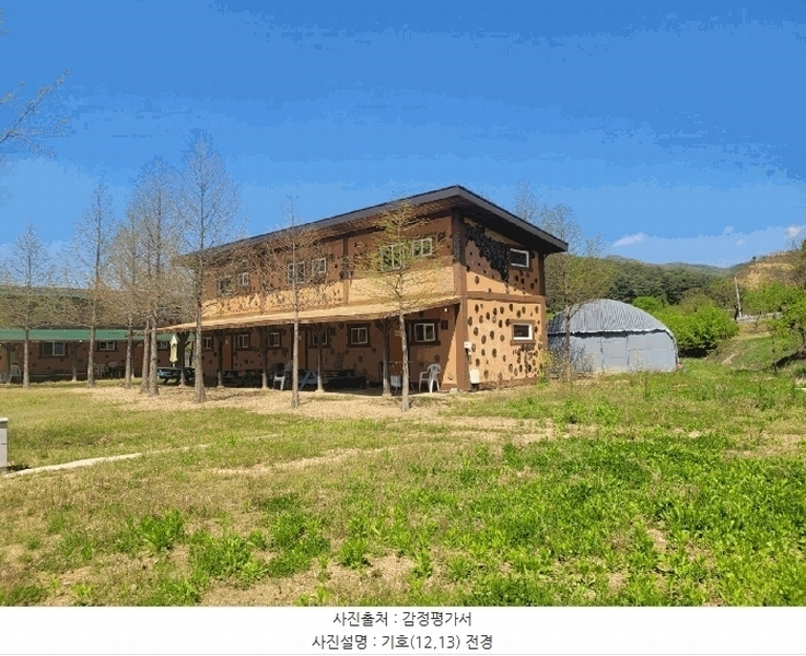 2025타경20246 충청남도 공주시 사곡면 월가리 1021-1 숙박시설 경매 이미지
