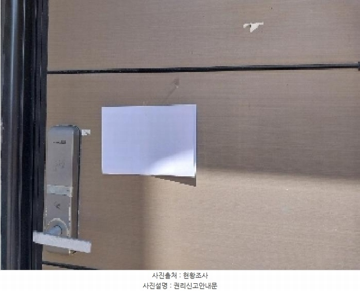 2025타경20249 충청남도 공주시 월미동 111-5 주택 경매 이미지