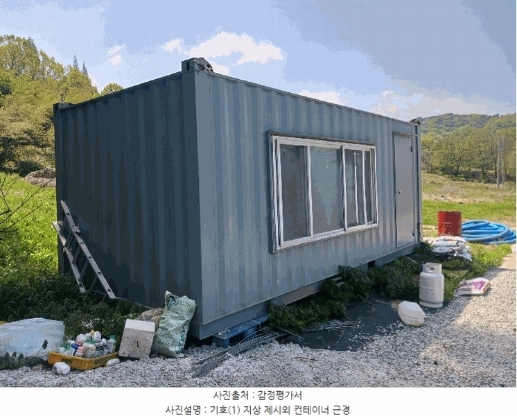 2025타경20258 충청남도 청양군 비봉면 양사리 119-2 농지 경매 이미지