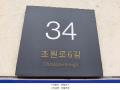 2025타경11666 서울특별시 강서구 초원로6길 34, 다온아르떼 6층 603호 다세대(빌라) 경매 이미지