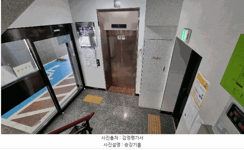 2025타경11666 서울특별시 강서구 초원로6길 34, 다온아르떼 6층 603호 다세대(빌라) 경매 이미지