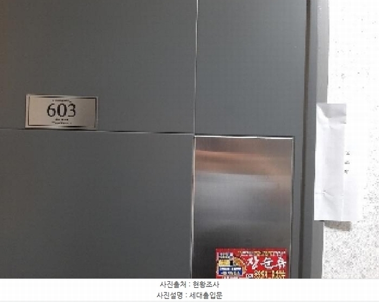 2025타경11666 서울특별시 강서구 초원로6길 34, 다온아르떼 6층 603호 다세대(빌라) 경매 이미지
