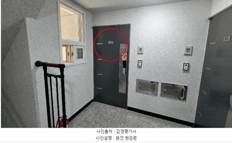 2025타경11666 서울특별시 강서구 초원로6길 34, 다온아르떼 6층 603호 다세대(빌라) 경매 이미지