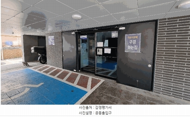 2025타경11666 서울특별시 강서구 초원로6길 34, 다온아르떼 6층 603호 다세대(빌라) 경매 이미지