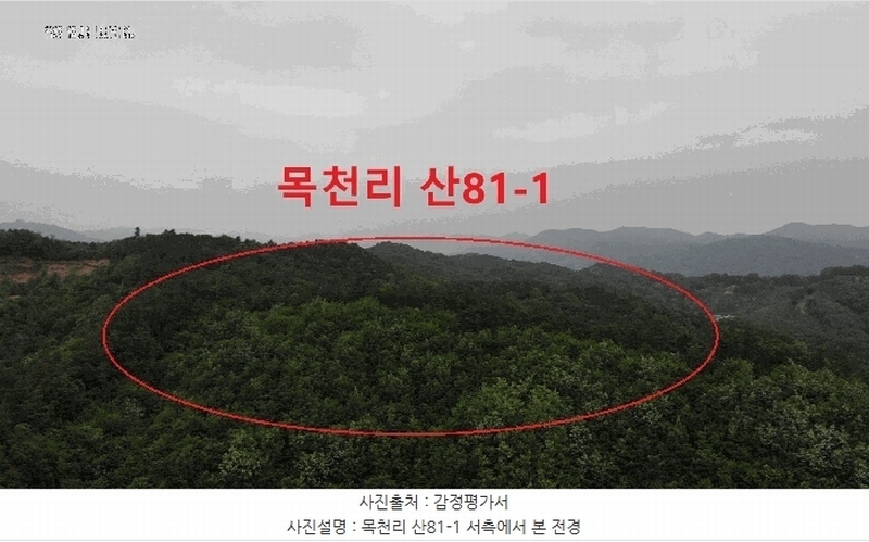 2025타경20268 충청남도 공주시 우성면 목천리 산81-1 임야 경매 이미지