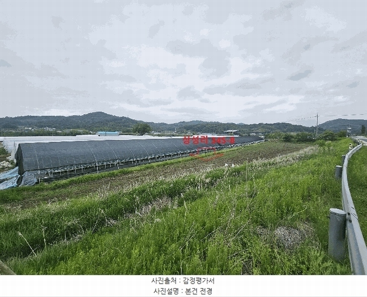2025타경20272 충청남도 공주시 계룡면 상성리 345-8 농지 경매 이미지