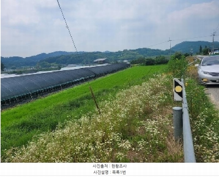 2025타경20272 충청남도 공주시 계룡면 상성리 345-8 농지 경매 이미지