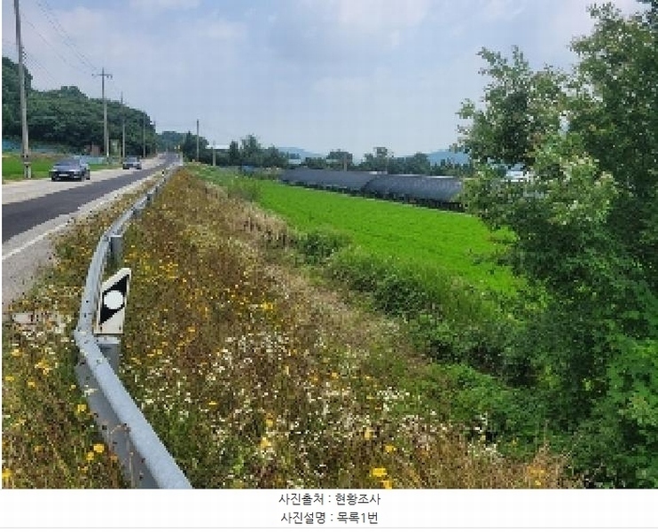 2025타경20272 충청남도 공주시 계룡면 상성리 345-8 농지 경매 이미지