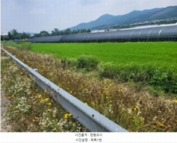 2025타경20272 충청남도 공주시 계룡면 상성리 345-8 농지 경매 이미지
